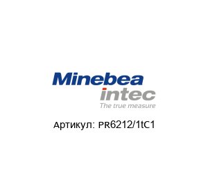 PR6212/1tC1 Minebea Тензодатчик