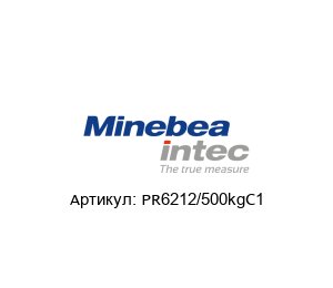 PR6212/500kgС1 Minebea Тензодатчик