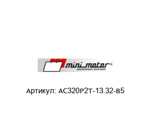 AC320P2T-13.32-B5 Mini Motor Мотор