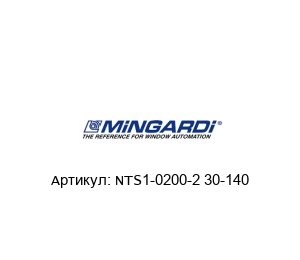 NTS1-0200-2 30-140 Mingardi Электроцилиндр