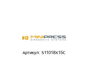 S11018X15C Minipress Соединение