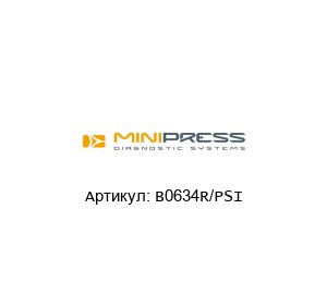 B0634R/PSI Minipress