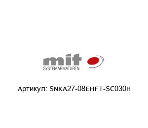 SNKA27-08EHFT-SC030H MIT Systemarmaturen Клапан