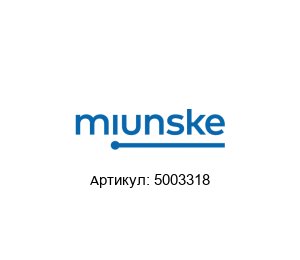5003318 miunske Комбинация диодов