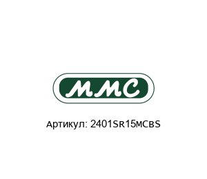 2401SR15MCBS MMC International Corporation Измерительное устройство