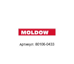 80106-0433 Moldow