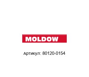 80120-0154 Moldow