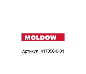 417350-0-01 Moldow Вентилятор