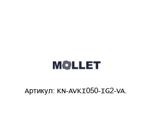 KN-AVKI050-IG2-VA. MOLLET