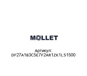 DF27A1B3C5E7F2AR1ZK1LS1500 MOLLET Датчик уровня