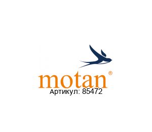 85472 Motan
