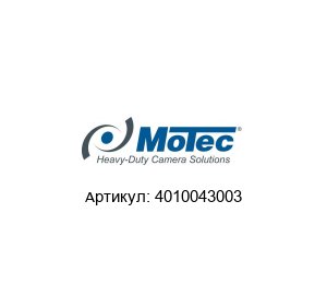4010043003 Motec (brand of AMETEK) Монитор