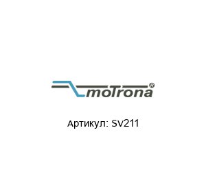 SV211 Motrona