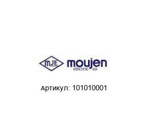 101010001 Moujen Концевой выключатель