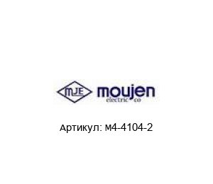 M4-4104-2 Moujen