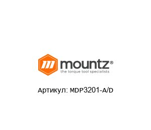 MDP3201-A/D Mountz Torque Гайковерт