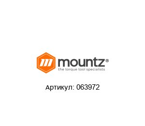063972 Mountz Torque Адаптер