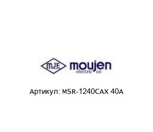 MSR-1240CAX 40A Moujen