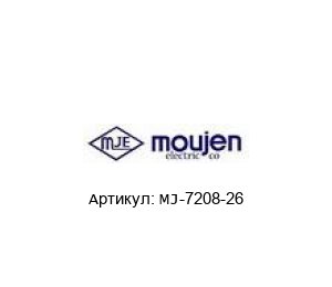 MJ-7208-26 Moujen