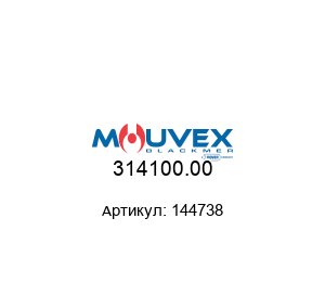 314100.00 144738 Mouvex (member of PSG DOVER) Подшипник