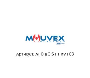 AFO BC ST HRVTC3 Mouvex (member of PSG DOVER)