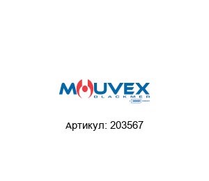 203567 Mouvex (member of PSG DOVER)