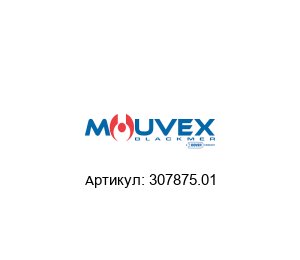 307875.01 Mouvex (member of PSG DOVER)