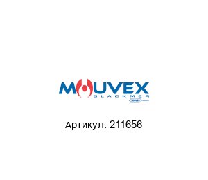 211656 Mouvex (member of PSG DOVER)
