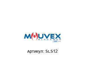 SLS12  Mouvex (member of PSG DOVER)