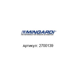 2700139 Mingardi