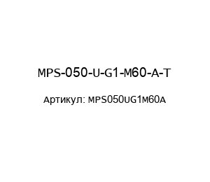 MPS-050-U-G1-M60-A-T MPS050UG1M60A MP Filtri