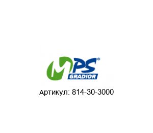 814-30-3000 MPS Gradior Резьбовая штанга
