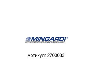 2700033 Mingardi