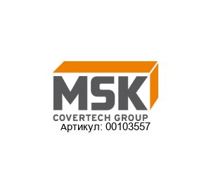 00103557 MSK Провод