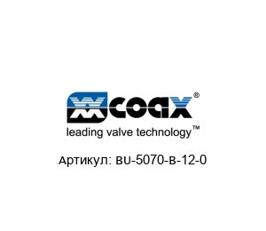 BU-5070-B-12-0 Mueller / M?ller co-ax