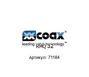 RMQ 32 71184 Mueller / M?ller co-ax