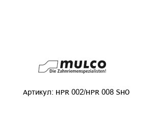 HPR 002/HPR 008 SHO Mulco
