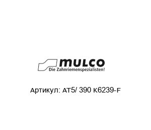 AT5/ 390 K6239-F Mulco