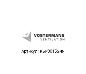 RSP0015SNN Multifan (brand of Vostermans Ventilation)