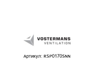RSP0170SNN Multifan (brand of Vostermans Ventilation)