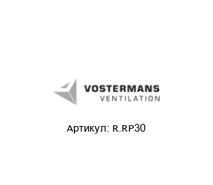 R.RP30 Multifan (brand of Vostermans Ventilation)