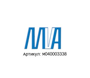 M040003338 MVA Регулятор температуры