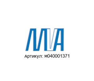M040001371 MVA