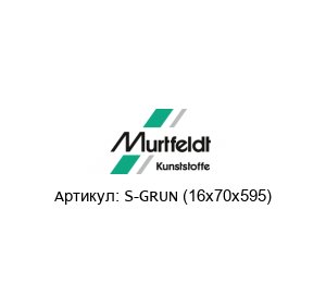S-GRUN (16x70x595) Murtfeldt