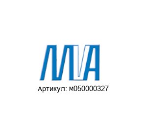 M050000327 MVA Регулятор температуры