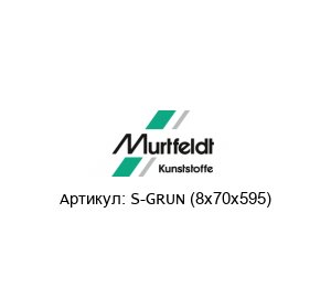 S-GRUN (8x70x595) Murtfeldt