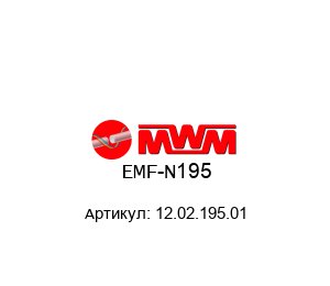 EMF-N195 12.02.195.01 MWM Freni Frizioni Тормоз