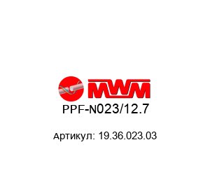 PPF-N023/12.7 19.36.023.03 MWM Freni Frizioni Суппорный тормоз