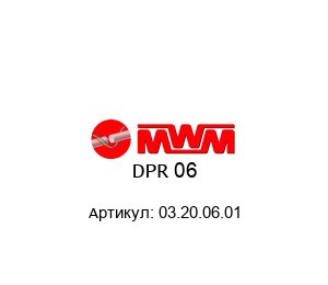 DPR 06 03.20.06.01 MWM Freni Frizioni Пневматическая муфта