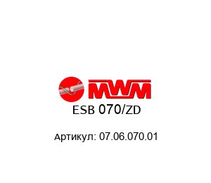 ESB 070/ZD 07.06.070.01 MWM Freni Frizioni